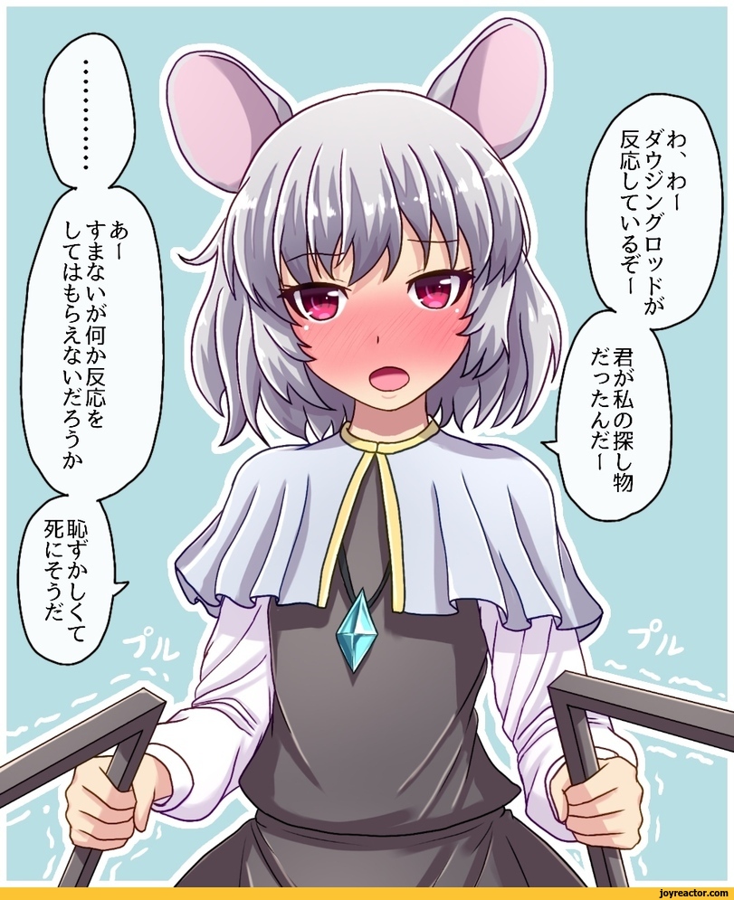 ,anime,fandoms,Nazrin,Touhou Project,Anime Tenchou x Touhou Project, Project Shrine Maiden,Nezumimimi,Animal Ears (Anime),Anime Unsorted