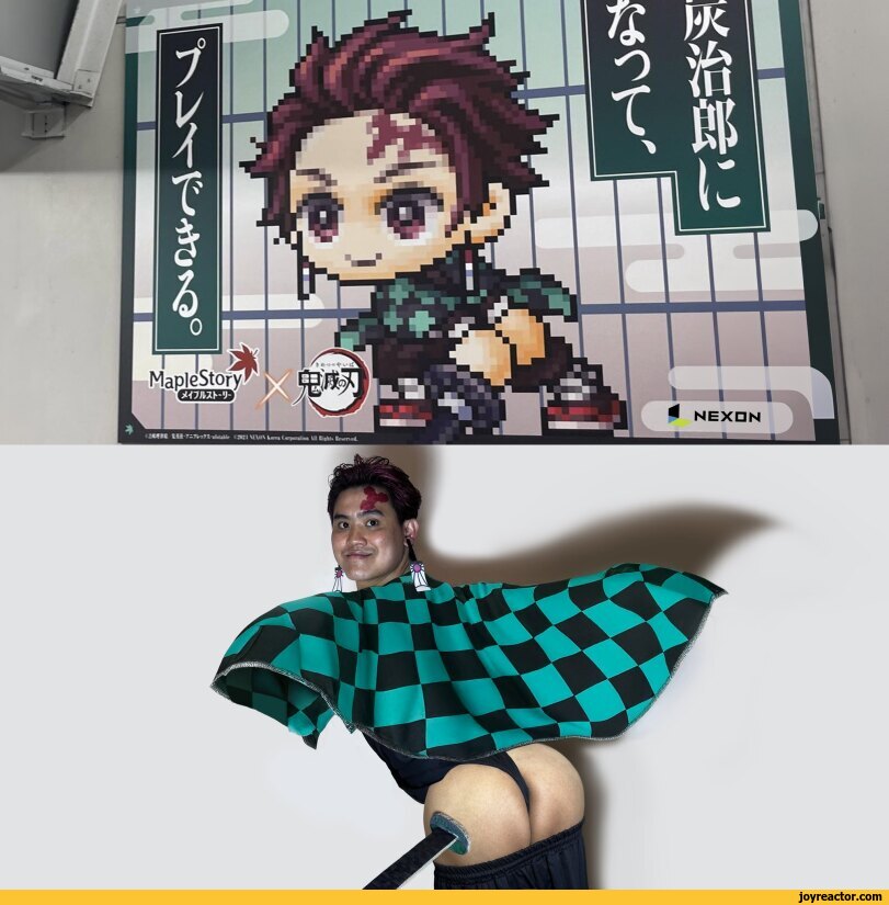 ,lowcost cosplay,nsfw,sex related or lewd, adult content, dirty and nasty jokes,aniMemes,anime,fandoms,Kamado Tanjirou,Kimetsu no Yaiba